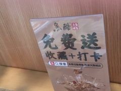 -鱼酷活鱼烤鱼(静安大融城店)