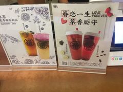 -眷茶(大卫城10楼店)