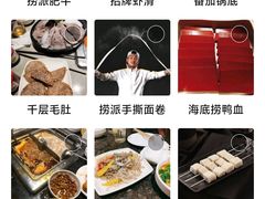 -海底捞火锅(上地华联店)