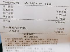 -MUJI无印良品(环球港店)