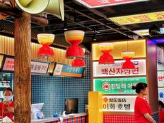 -西塔老太太泥炉烤肉(双井店)