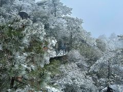 -三清山风景名胜区