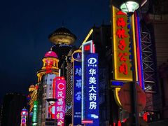 -麦当劳(东苑丽宝商业广场店)