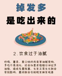 -Bollins波林丝•专研护发中心