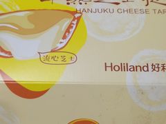 -好利来(亦庄国融店)