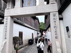 -三坊七巷历史文化街区