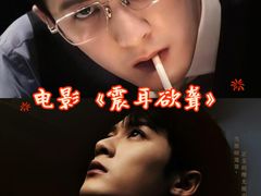 -金逸影城(荟聚IMAX激光店)