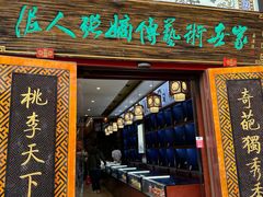 -古文化街旅游区
