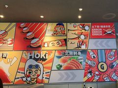 -元气寿司(东方宝泰店)