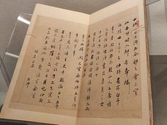 -中国京杭大运河博物馆