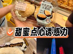 -民盈·国贸城
