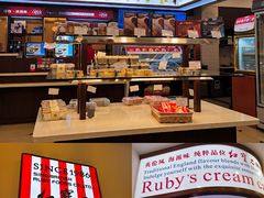 -红宝石·鲜奶小方·海派西点房(南丹店)