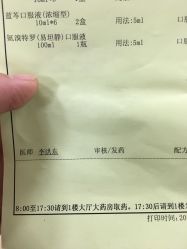 -重庆医科大学附属儿童医院(两江院区)