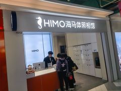 -海马体照相馆(上海宝山万达广场店)