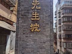 -红豆园(文林街店)