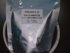 -NokNok Coffee(宽窄巷子店)