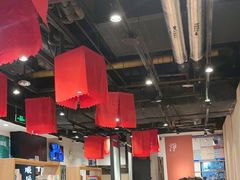 -和府捞面(天河领展广场店)