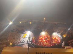 -牛小嫩串串火锅(老国贸总店)