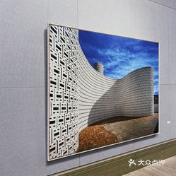 西山艾维美术馆