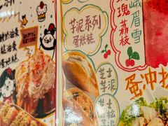-小豆海棠(人民南路店)