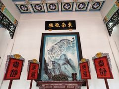 -闽粤南澳总镇府