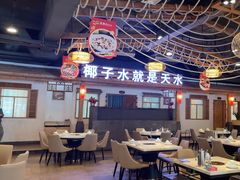 -龙泉人椰子鸡.糟粕醋.海南菜(三亚旗舰店)