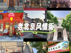 -北京前门大栅栏