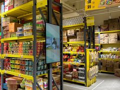-咻啵翔翔零食基地(万达广场店)