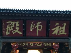 -华林禅寺