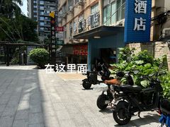 -友名Cross日式咖喱屋(江南大道中店)