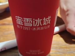 -蜜雪冰城(鸟巢店)