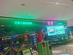 -宝龙城(杭州滨江店)
