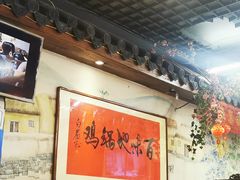 -百味地锅鸡(二店·财校分店)