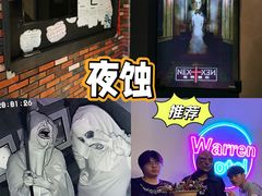 -棂笼·深度沉浸密室(武汉旗舰店)