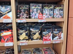 -合景·悠方(成都店)