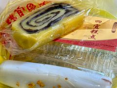 -四宜糕团店(南大街店)