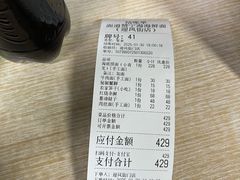 -面道赞宁海海鲜面(迎凤街店)