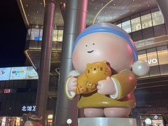 -长沙北辰三角洲大悦城