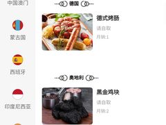 -猛古里烤肉自助(荟聚中心店)
