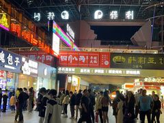 -汤姆大师傅鲜香牛肉饼(深圳保利文化广场店)