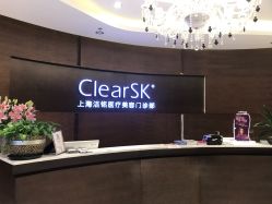 -洁铭新加坡医美
