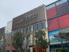 -观澜湖兰桂坊(深免海口观澜湖免税城店)