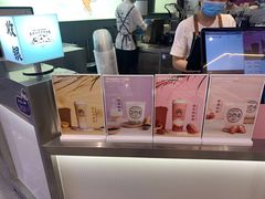 -我是酸奶君(壹方城店)
