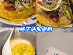 -粉小主·贵州酸汤牛肉粉(南京仙林金鹰店)