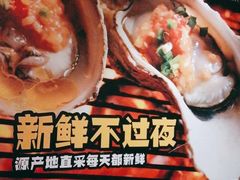 -木屋烧烤(南新店)