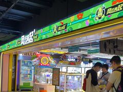 -风云再起游乐汇(北京西单西西友谊店)