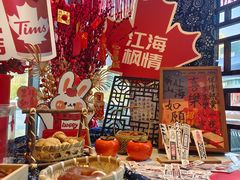 -Tims天好咖啡(北大街万象城店)