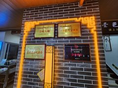-吴天家私坊铜火锅(远达·帝景华廷店)