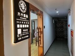-六个番茄自习室·包间(燕塘燕侨大厦店)