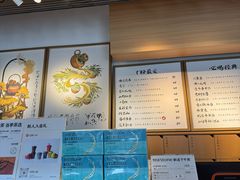 -tea'stone (万象天地店)